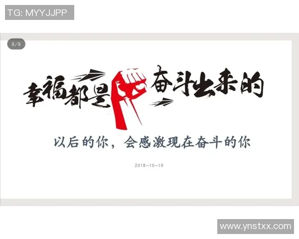 《从草根到传奇:追寻足球巨星的奋斗历程与心路历程》 《从草根到传奇:追寻足球巨星的奋斗历程与心路历程》